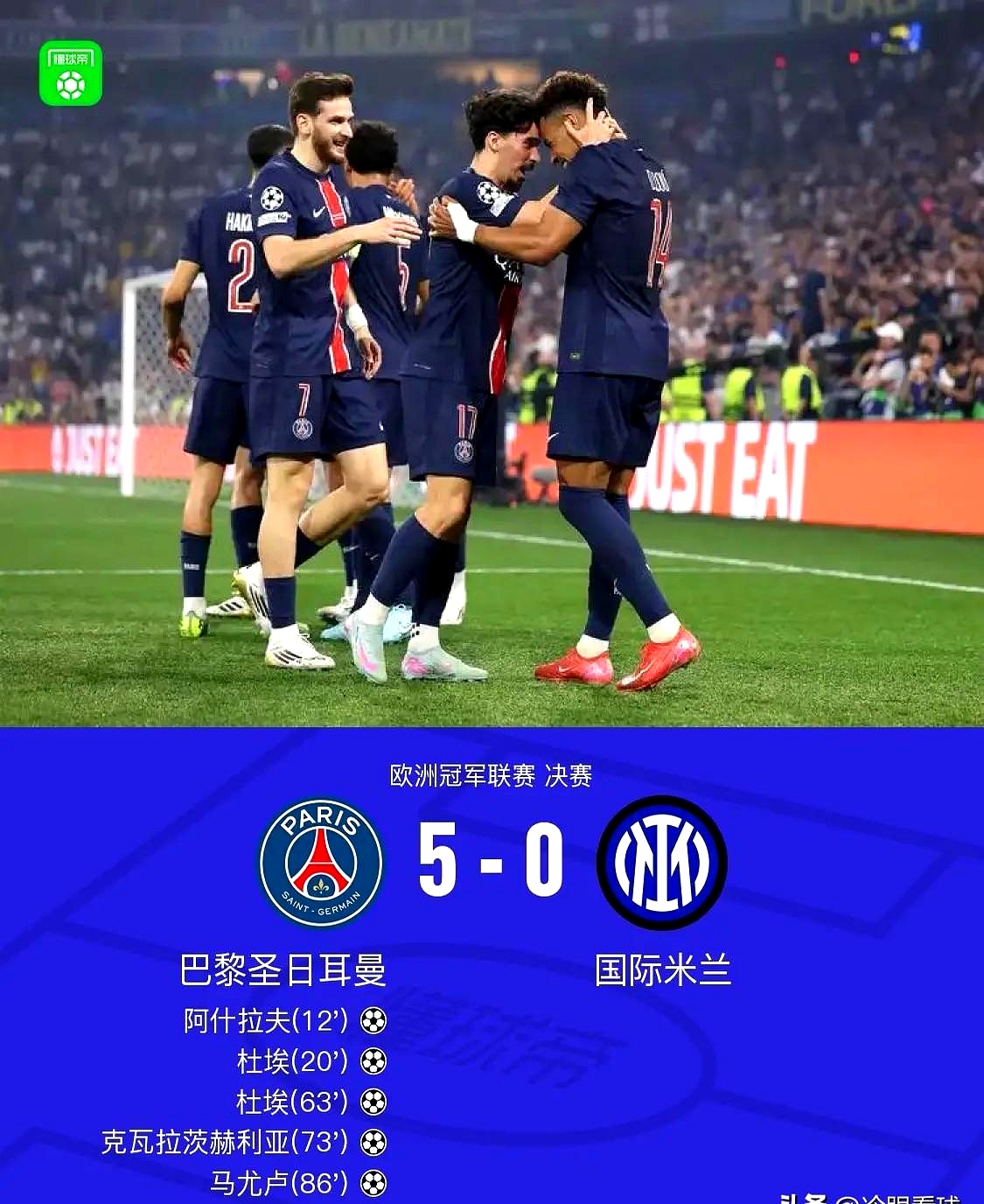 尤文碾压乌拉圭，姆巴佩关键制胜