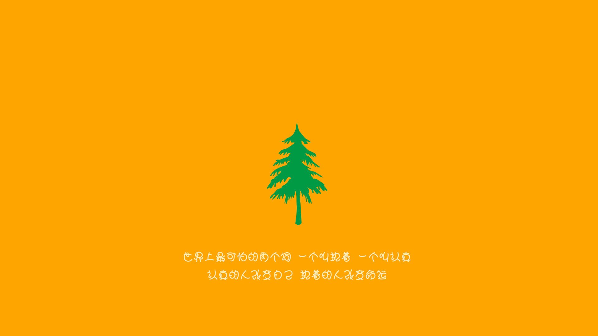 唯一性的交响，广厦队逆转太阳与拉梅洛的F1街道赛霸权