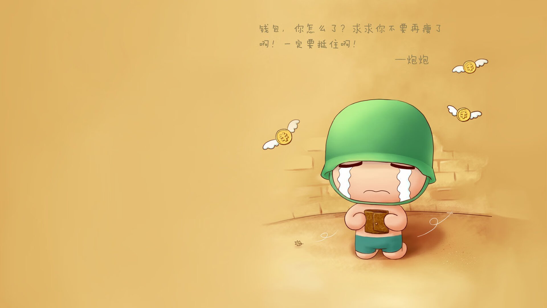 两个大洲的防守宣言，富安健洋的冠军级演出与突尼斯的战术完胜