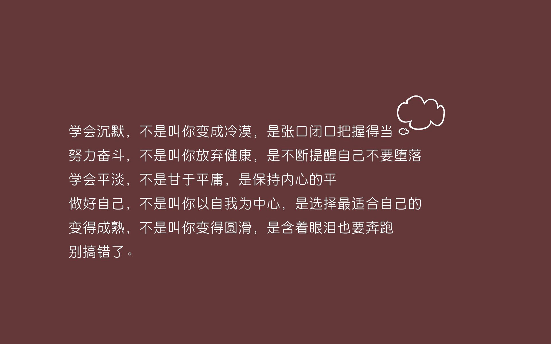 意甲焦点战之夜,米切尔如棋手落子,一着定乾坤